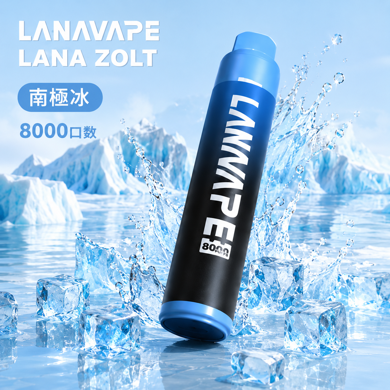 南極冰