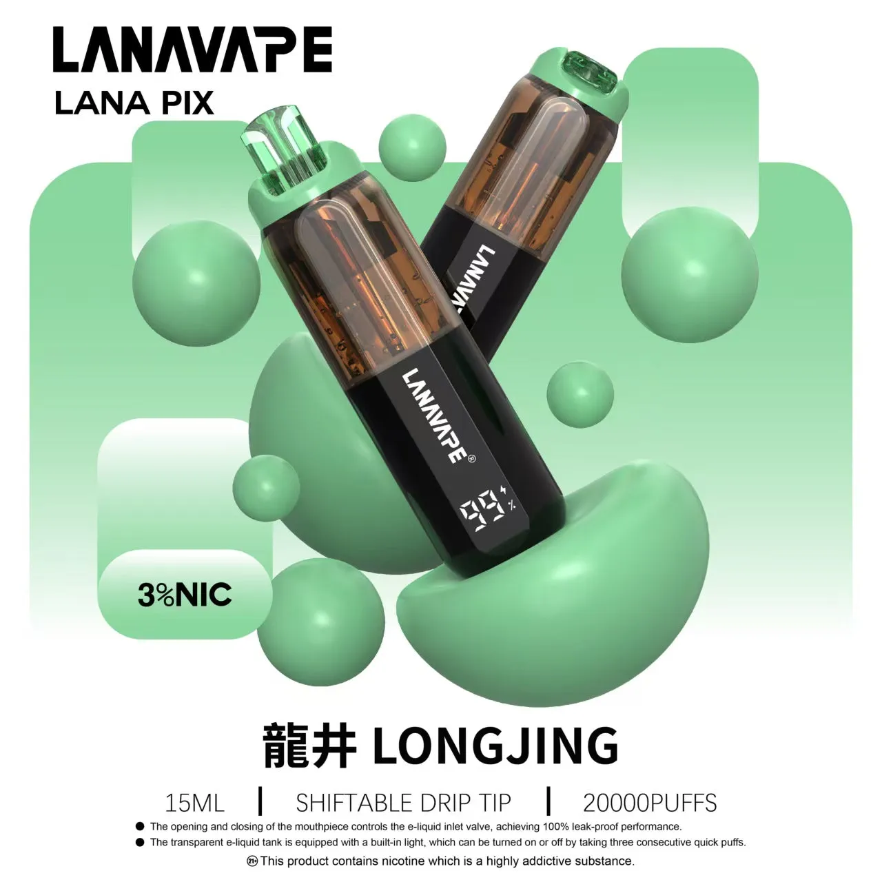 龍井