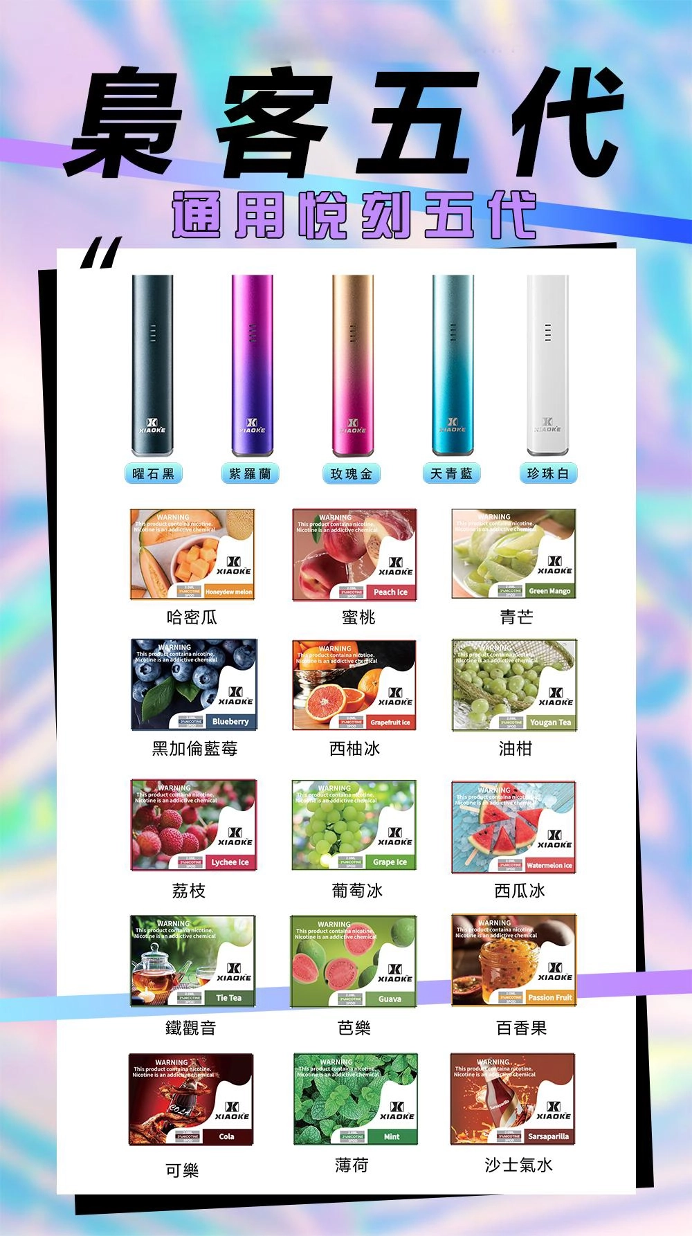 工坊現貨｜梟客 五代煙彈