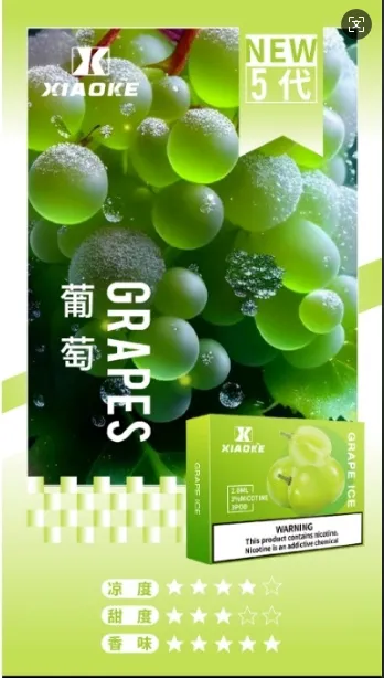 葡萄