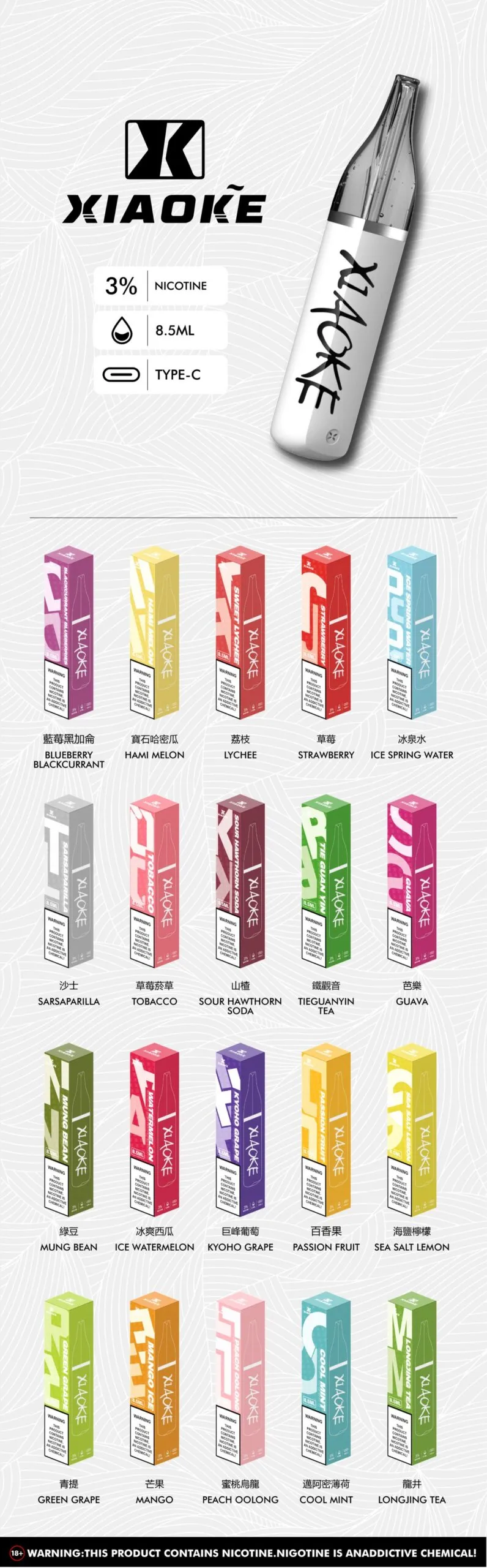 工坊現貨｜梟客 拋棄式 8500口