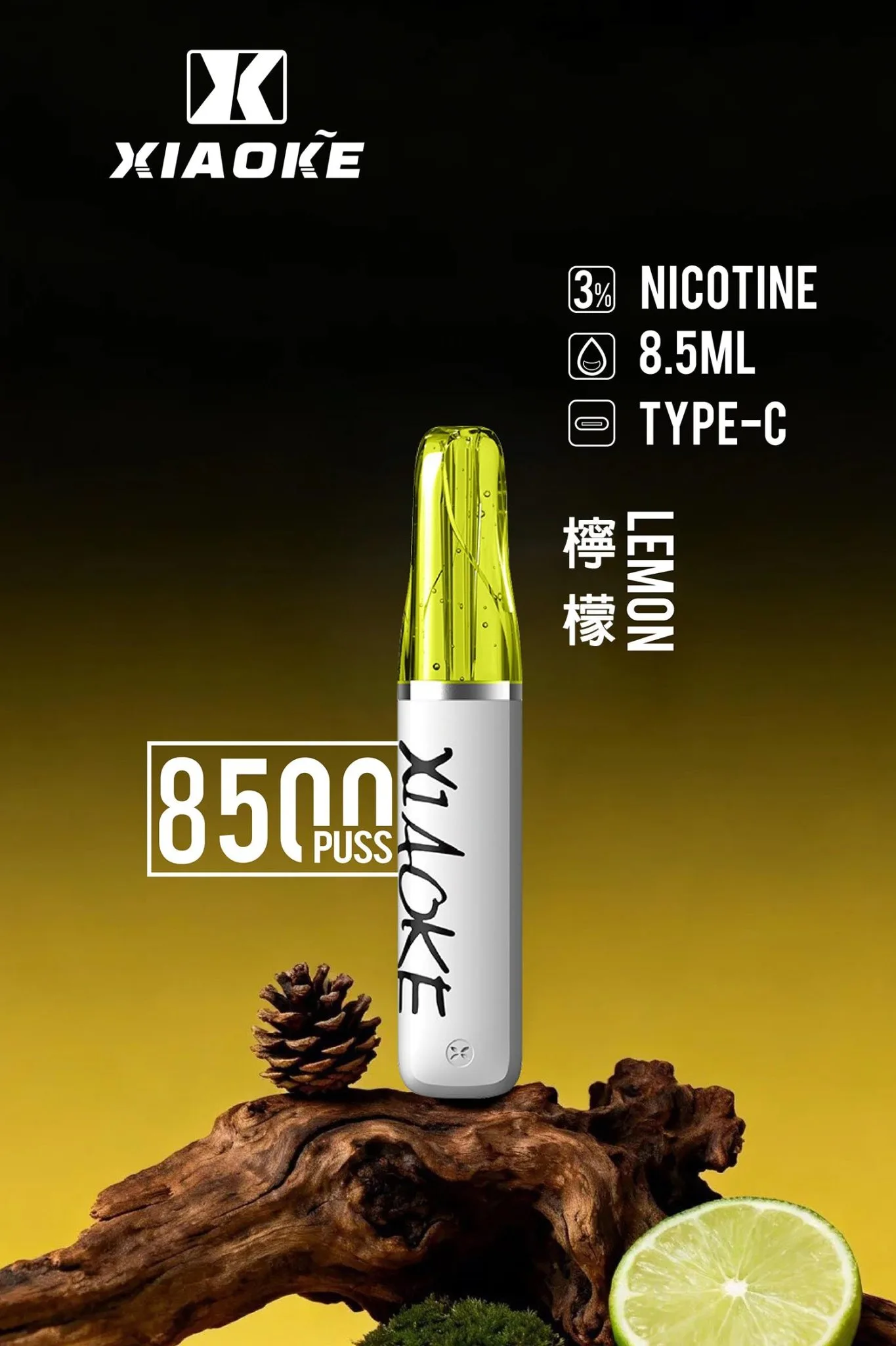 檸檬
