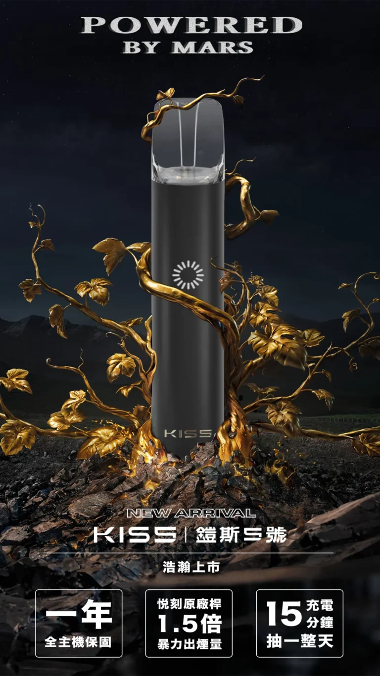 太空黑