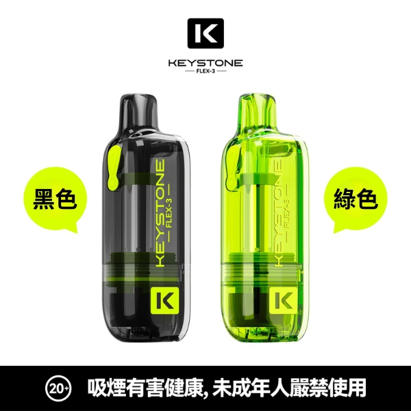 工坊現貨｜鑰石 FLEX-3 可注油空彈