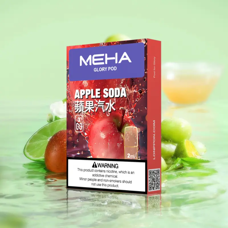 蘋果汽水